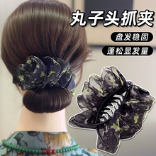 云朵泡泡丸子头抓夹女高端后脑勺发夹2025新款妈妈头花高级感头饰