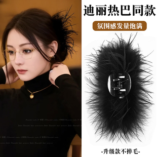 黑色鸵鸟羽毛抓夹女高级感2025新款大号加厚毛毛发夹后脑勺鲨鱼夹