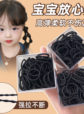 不伤发黑色小皮筋女儿童扎头发头绳宝宝扎发绳高弹力耐用发圈发饰