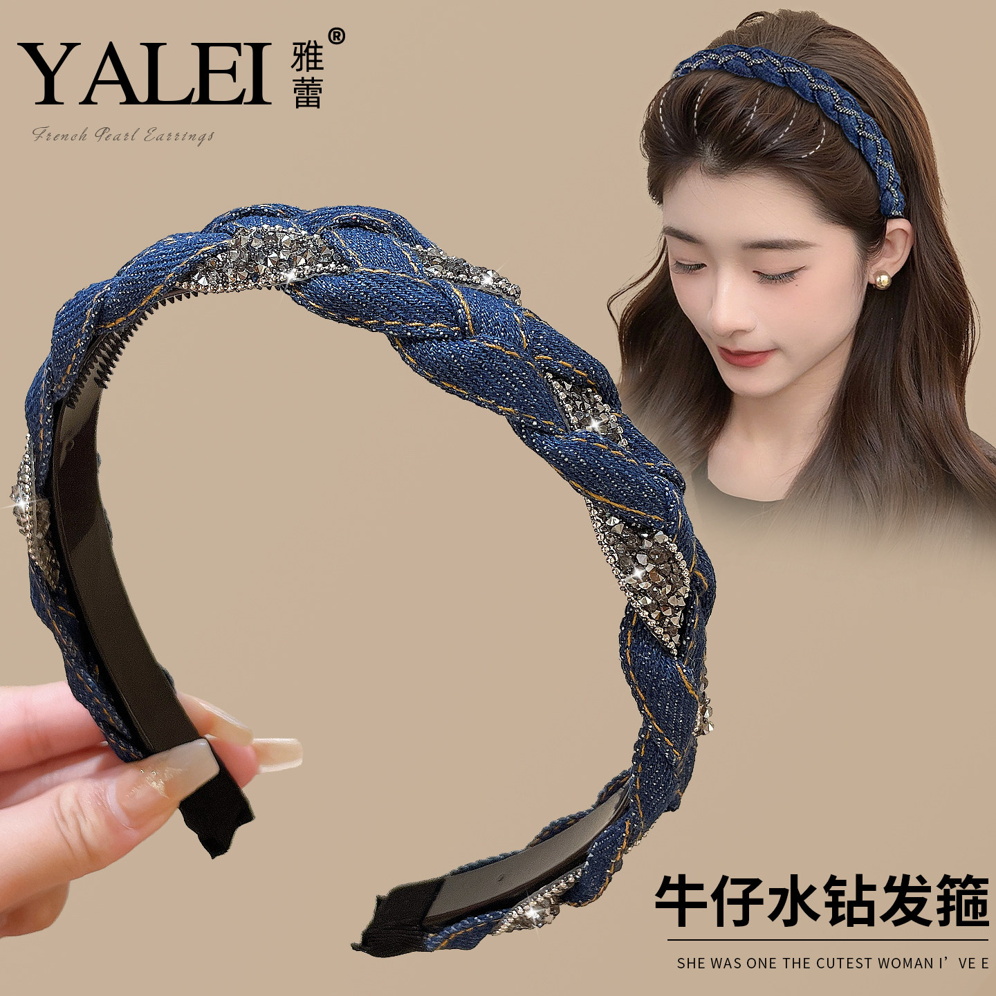 韩系牛仔麻花发箍高级感洋气时尚