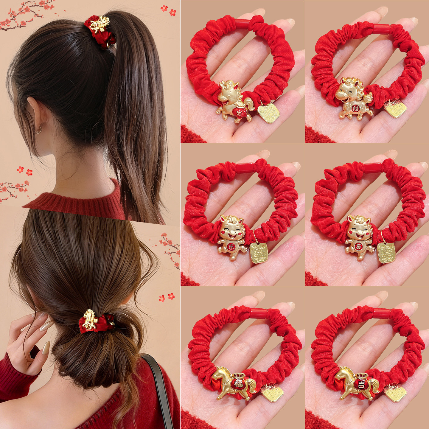 新年红色小马头绳女2026新款本命年扎头发绳高弹力橡皮筋发圈头饰,饰品/流行首饰/时尚饰品新,发饰,淘宝优惠券,粉丝福利购,淘宝优惠卷
