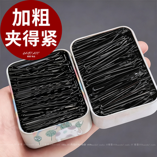 黑色一字夹发夹小黑夹子头饰发卡碎发边夹波浪钢夹女固定头发卡子
