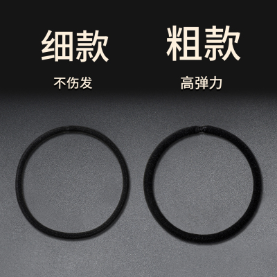 高弹力橡皮筋扎头头绳不伤发头饰