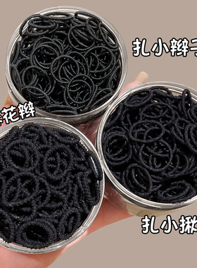 儿童黑色小皮筋女扎头不伤发发圈高弹力耐用头绳宝宝马尾发绳头饰