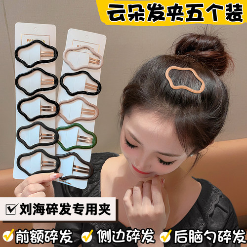 镂空云朵碎发夹某音热卖