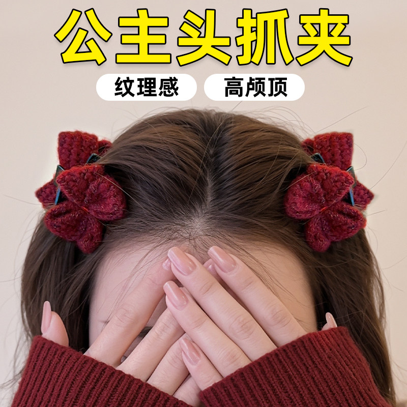 红色新年发饰小抓夹女头顶公主头发夹儿童过年蝴蝶结发卡小号夹子,饰品/流行首饰/时尚饰品新,发饰,淘宝优惠券,粉丝福利购,淘宝优惠卷