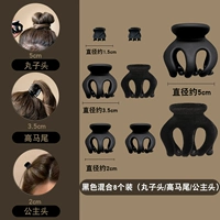 Черная смешанная 8 установка [обновление и толстая модель]