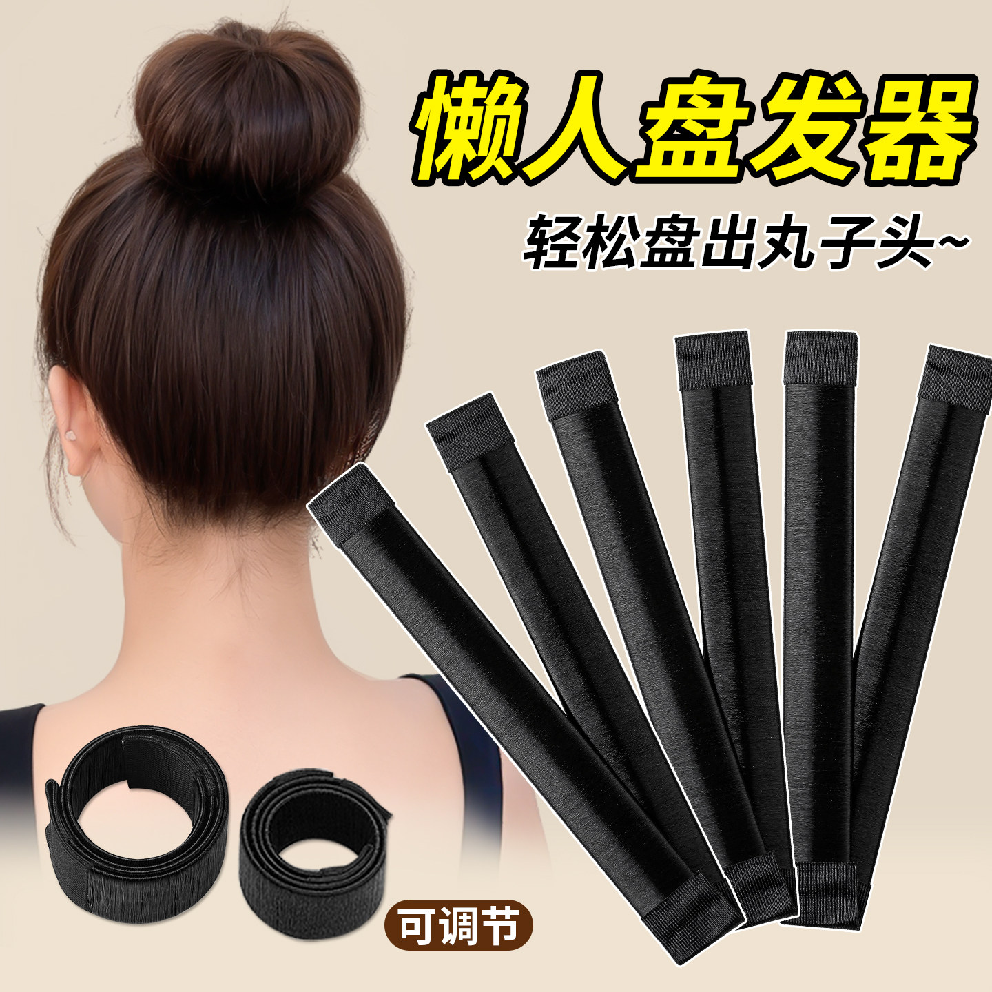 懒人丸子头神器盘发器女2026新款花苞头固定盘头发夹蓬松扎发头饰