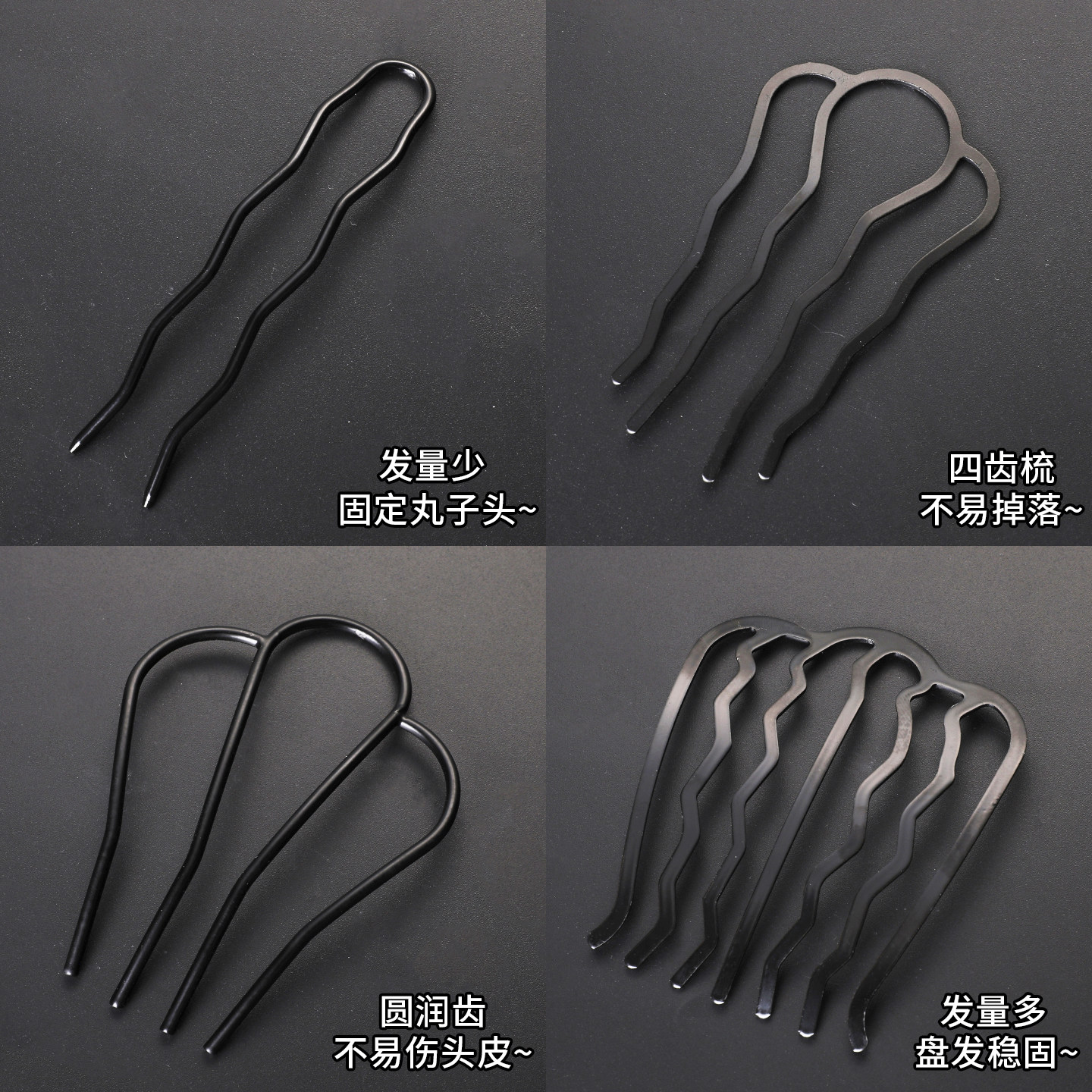 盘发神器2026新款u型发簪女四齿插梳丸子头固定簪子发钗插针发饰