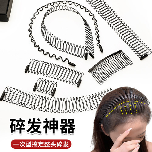 六件套碎发整理神器发梳