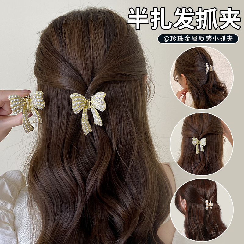 蝴蝶半扎发发夹女2024新款
