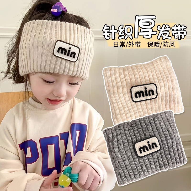儿童针织毛线发带min女童韩版