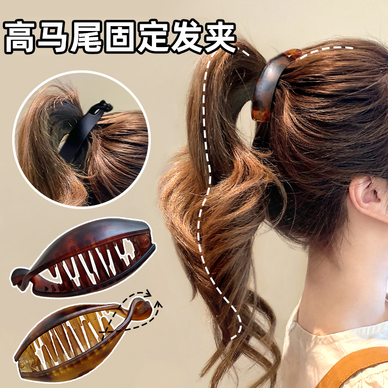 高马尾扭扭香蕉夹竖夹马尾发夹
