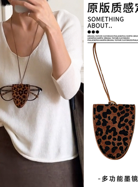 豹纹皮质墨镜夹磁吸眼镜夹收纳