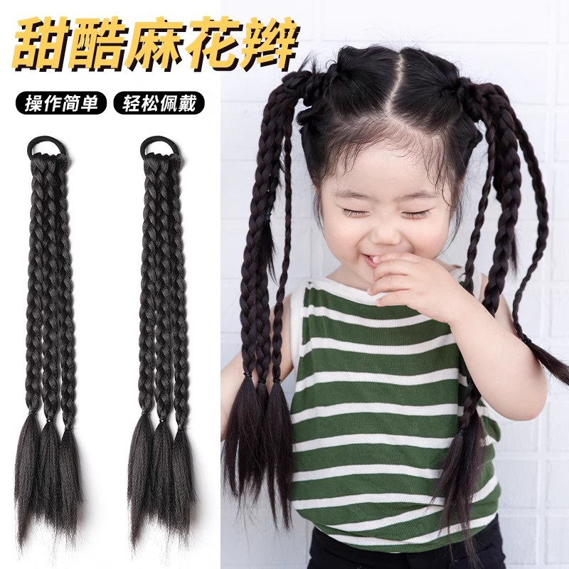儿童甜酷麻花辫拳击辫