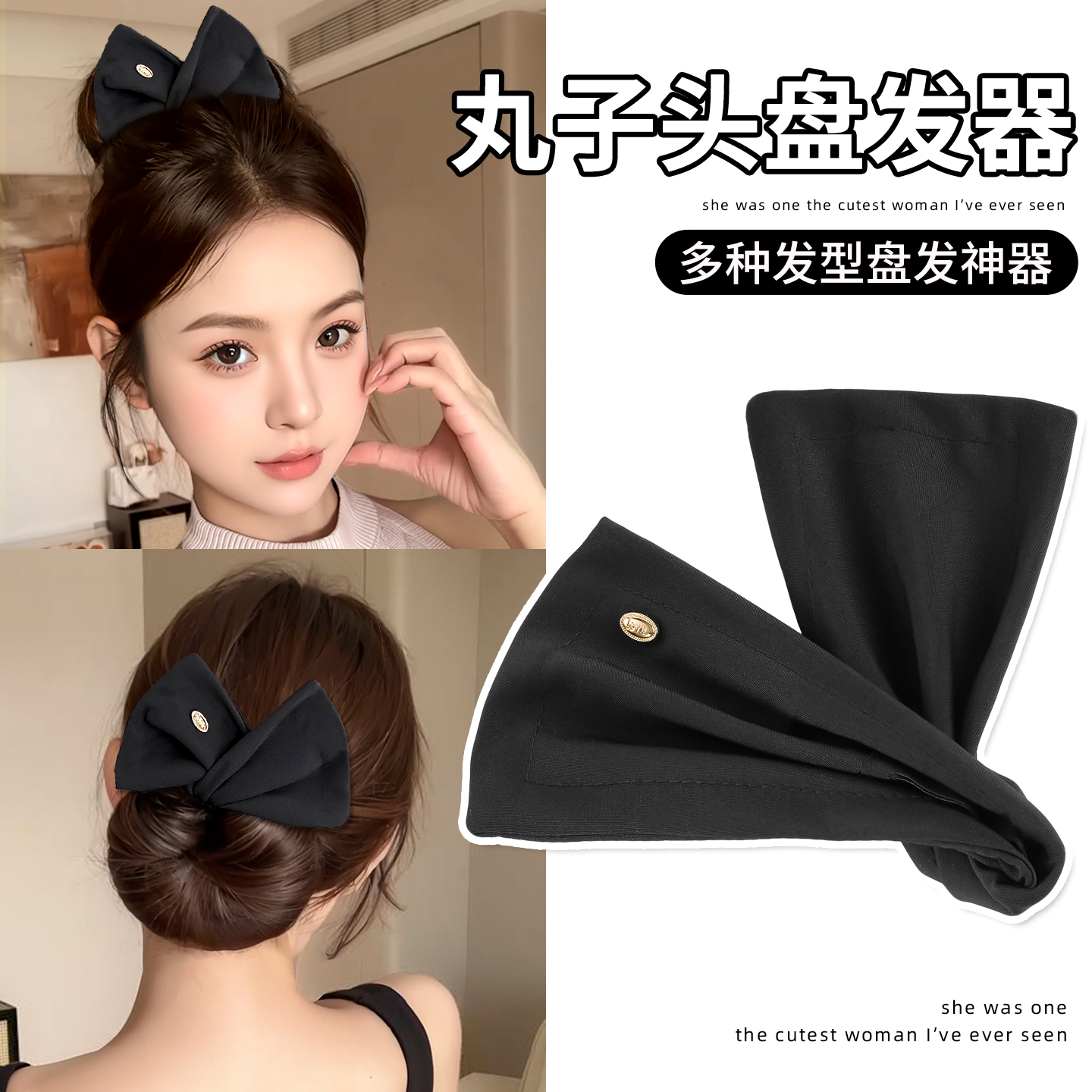 懒人扭扭盘发神器固定丸子头发饰