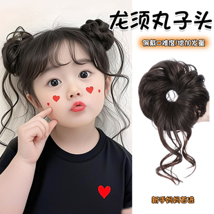 女童龙须丸子头发圈儿童双马尾假发包增加发量盘发神器花苞头头饰