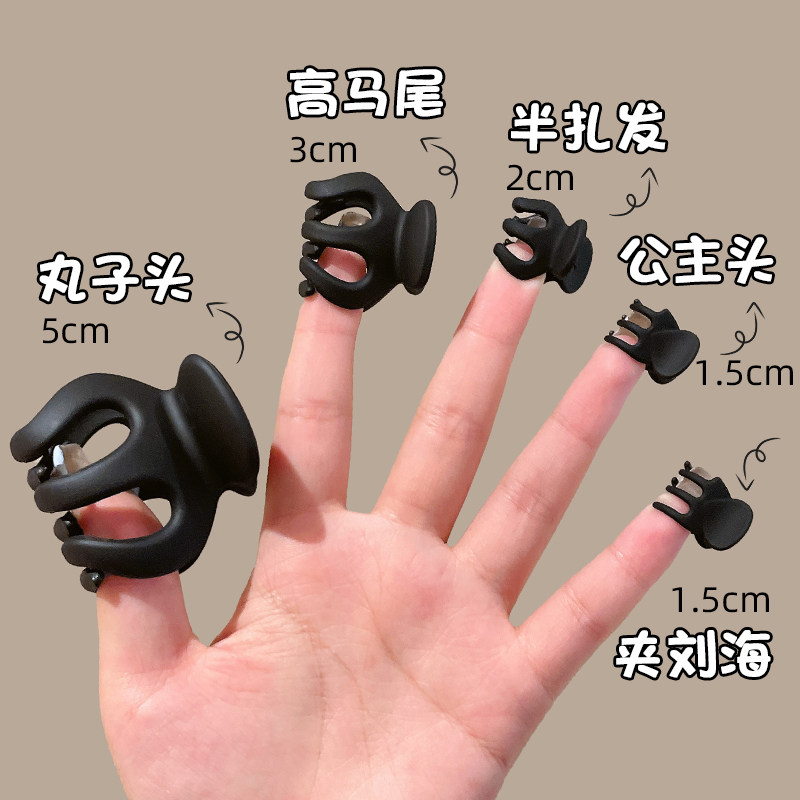高级感黑色扎丸子头南瓜夹图片