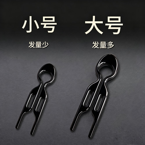简约复古小鱼发簪盘发神器插梳