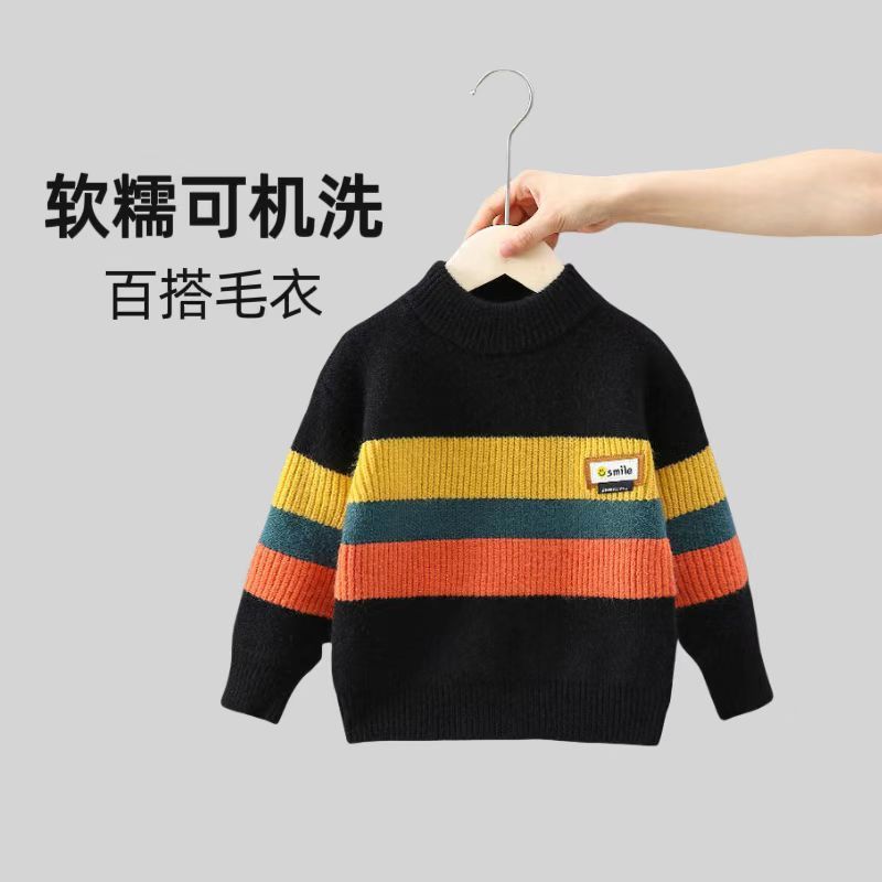 男童彩色毛衣加厚秋冬款2