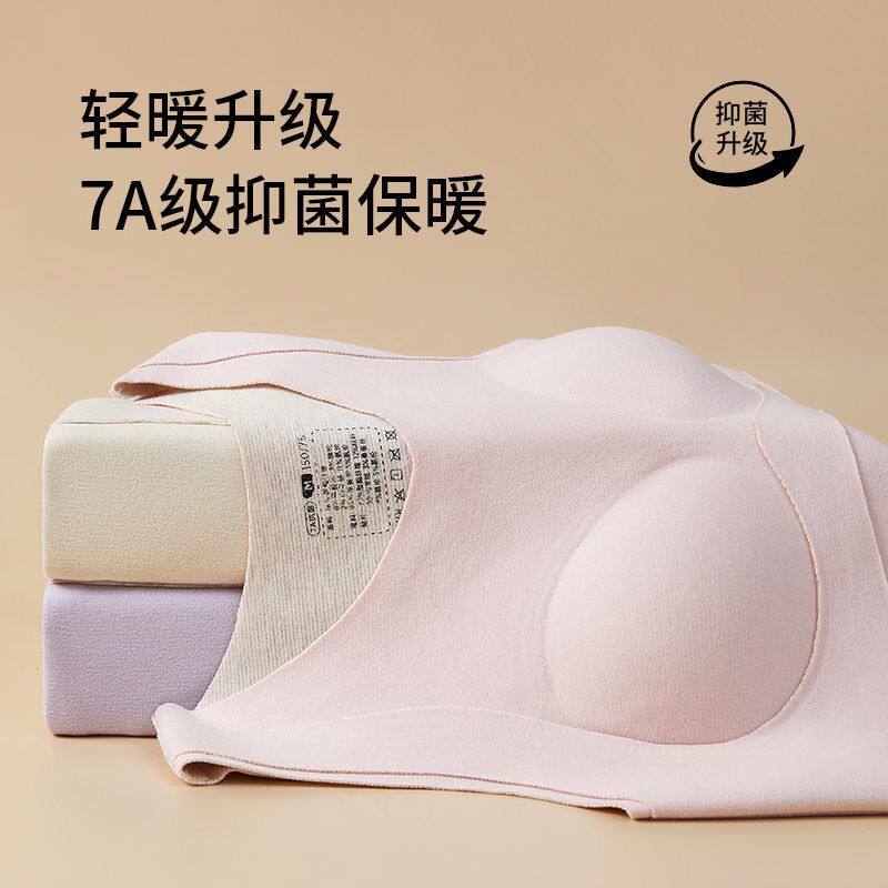 学生德绒保暖背心发育期
