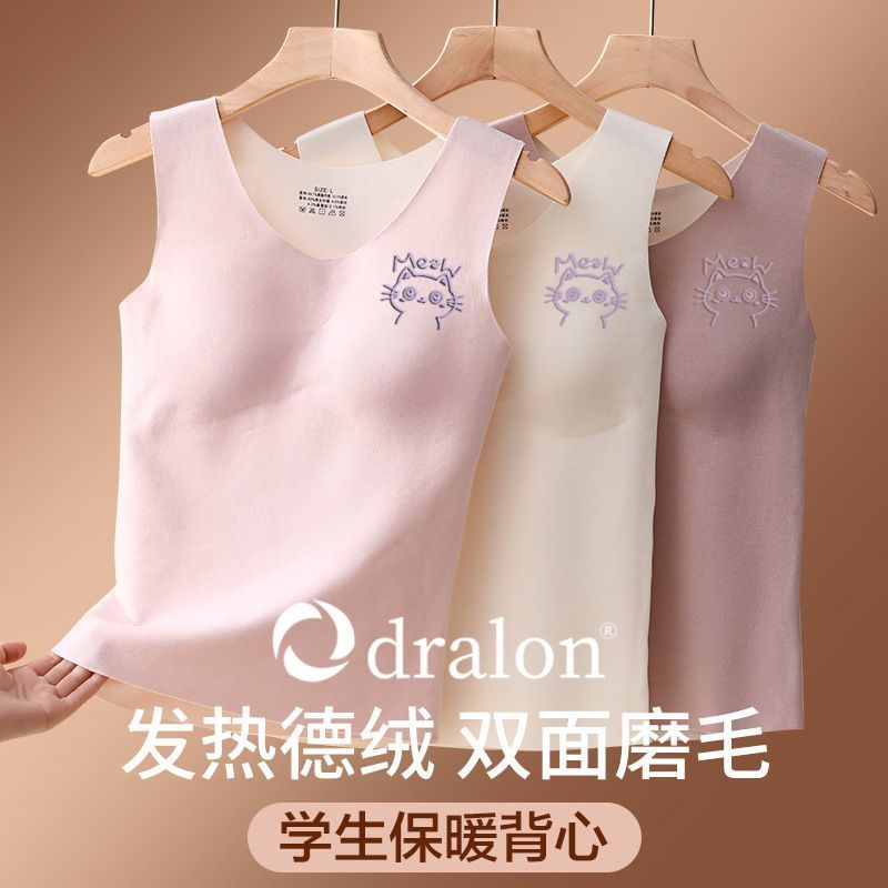 女大童发育期内衣中小学