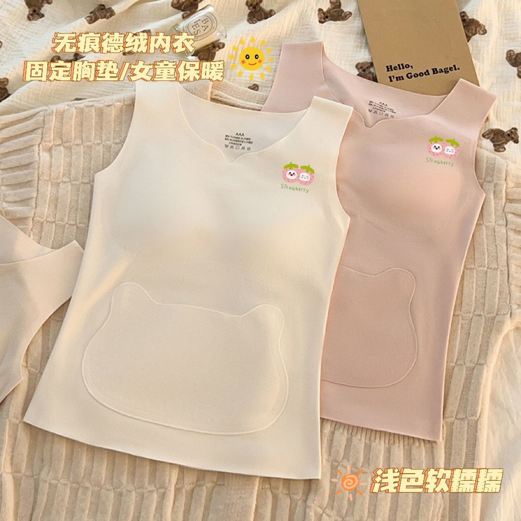 女童保暖内衣发育期无痕1