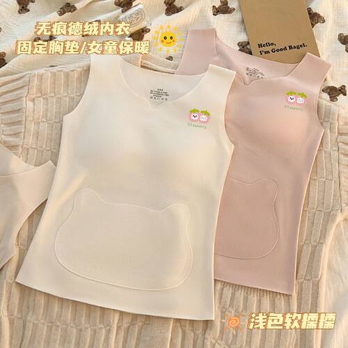 女童保暖内衣发育期无痕1