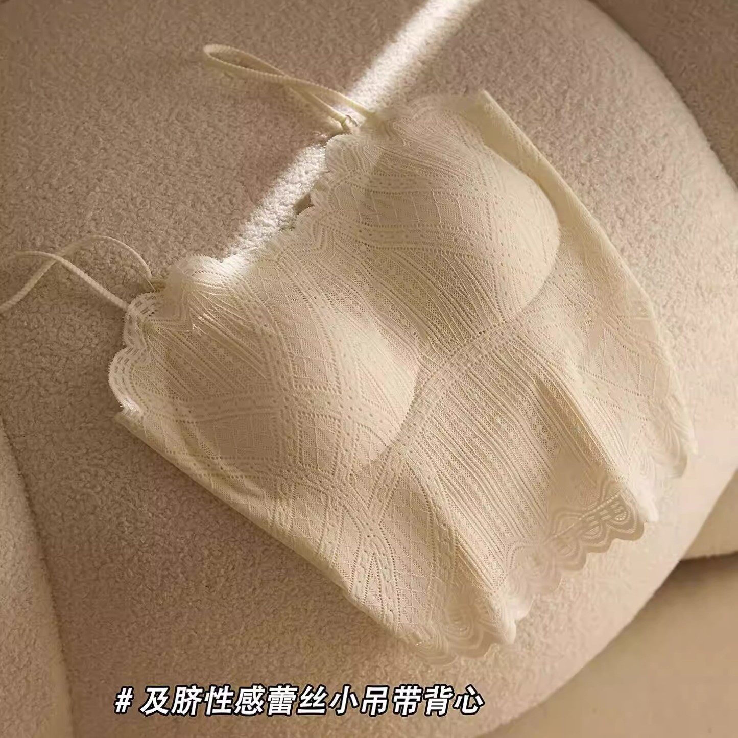 蕾丝性感吊带背心女带胸垫美背防走光细肩带外穿打底内搭白色内衣