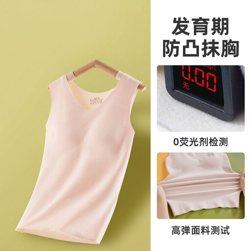 发育期学生自带胸垫德绒