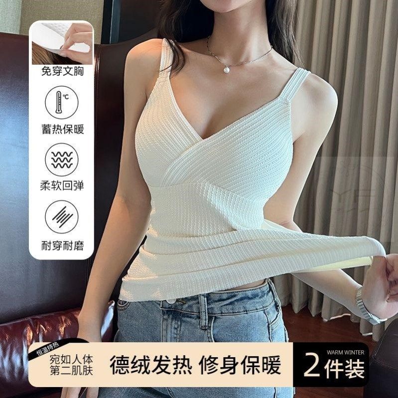 秋冬磨毛德绒保暖V领背心女士自发热防寒修身带胸垫打底无痕吊带,女士内衣/男士内衣/家居服,保暖背心,淘宝优惠券,粉丝福利购,淘宝优惠卷