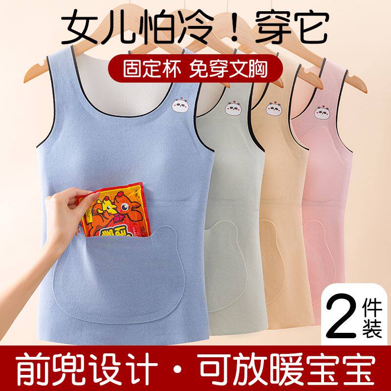初中生发育期前兜护肚德