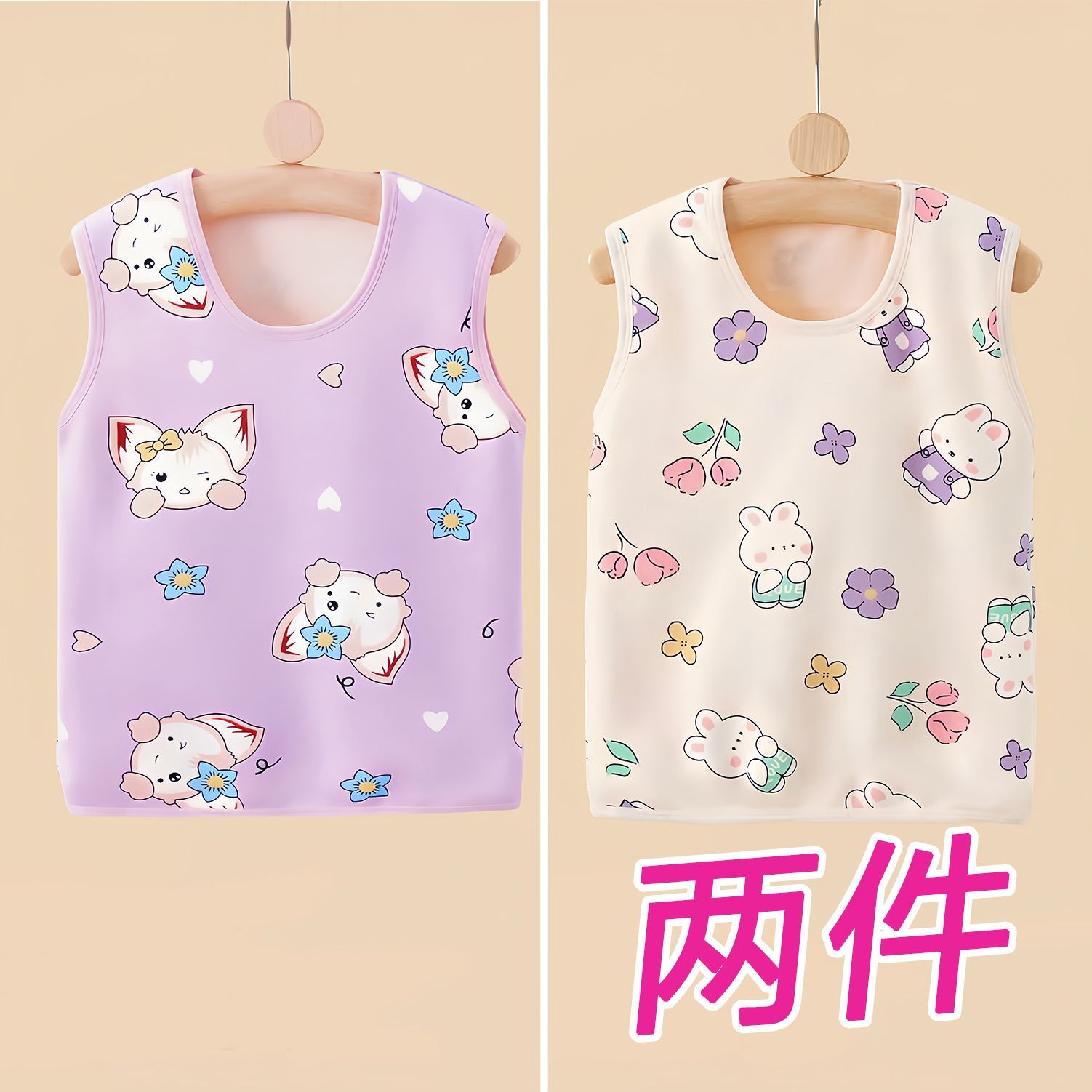 儿童保暖背心秋冬款加厚