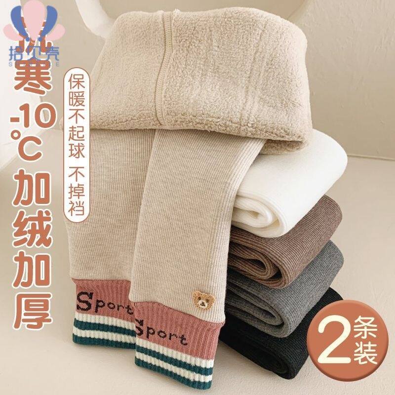 儿童打底裤加绒加厚一体