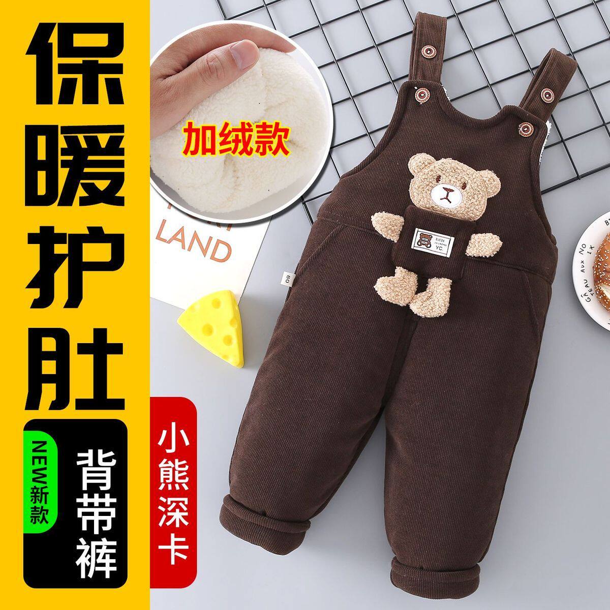 宝宝特厚棉裤冬季加绒保