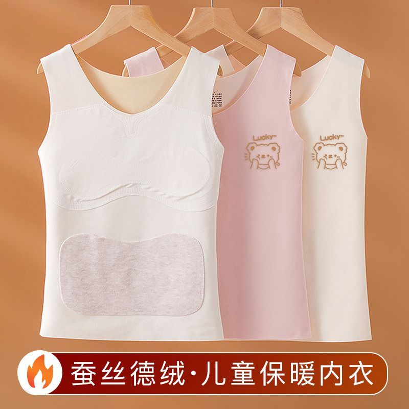 女童德绒保暖内衣无痕加