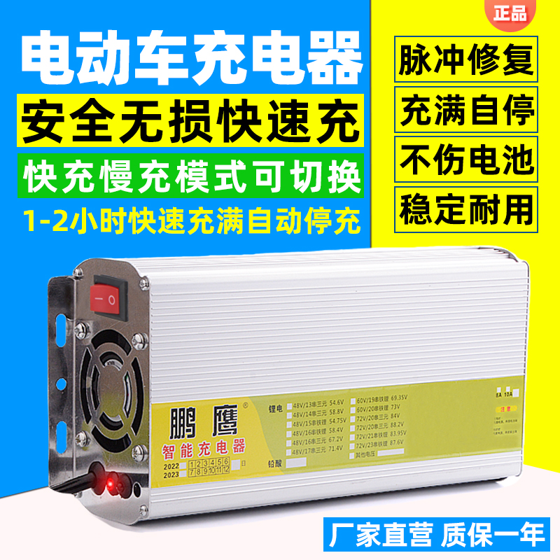 电动车快充石墨烯铅酸电池专用