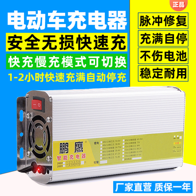 电动车快充石墨烯铅酸电池专用