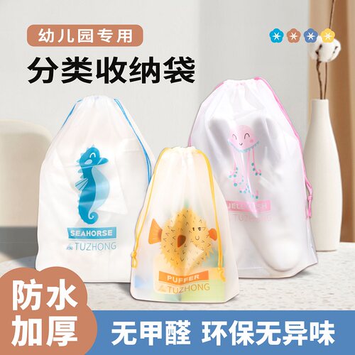 衣服收纳袋密封分装脏衣袋便