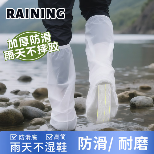 一次性防滑鞋套儿童成人加厚防水