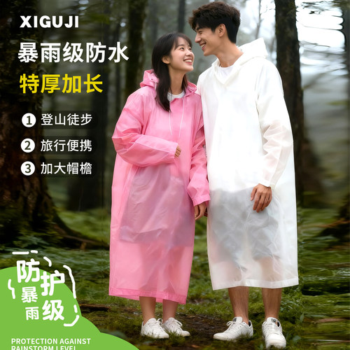 加厚长款防暴雨雨衣全身成人徒步