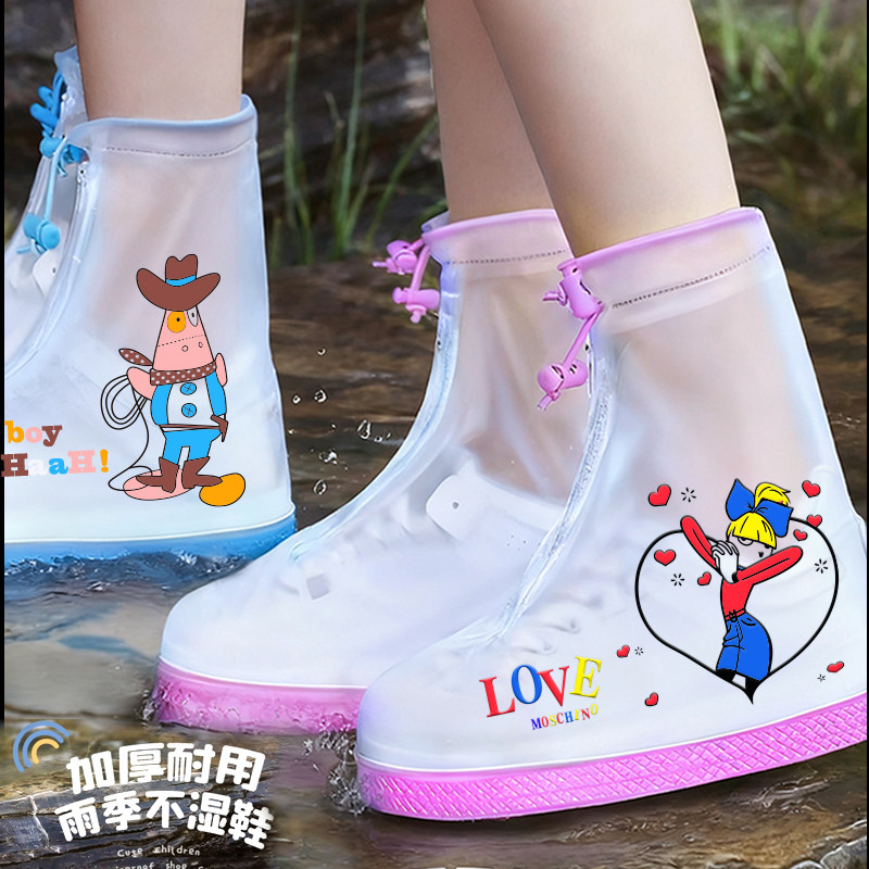 儿童防水鞋套男童女童防滑雨鞋套宝宝小学生防雨加厚耐磨外穿雨靴