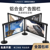 君铎 铝合金伸缩广告布栏杆座活动广告展示围栏隔离围挡喷绘定制