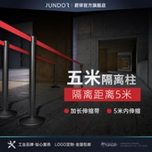 君铎5M伸缩带栏杆座银行一米线隔离带警戒线警示柱加厚排队护栏桩