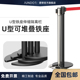 君铎U型一米线栏杆隔离带伸缩带警戒隔离线带柱银行排队护栏围栏
