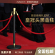 豪华皇冠头一米线拦杆酒店挂绳礼宾杆迎宾柱高端展厅护栏围栏定制