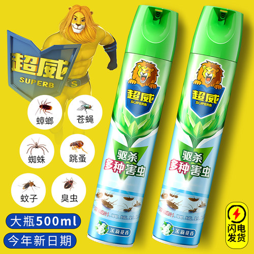 一喷见效快速解蟑患