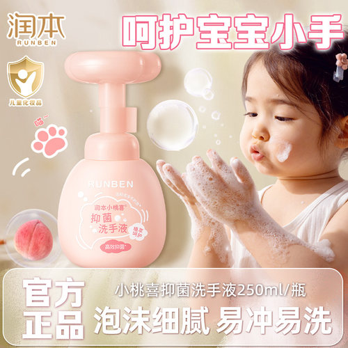 99.9%抑菌保湿不紧绷