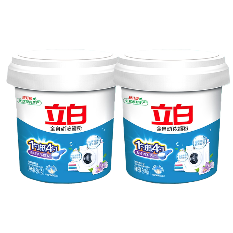 立白全自动浓缩洗衣粉无磷型一整箱批除菌祛螨易漂无残留持久留香