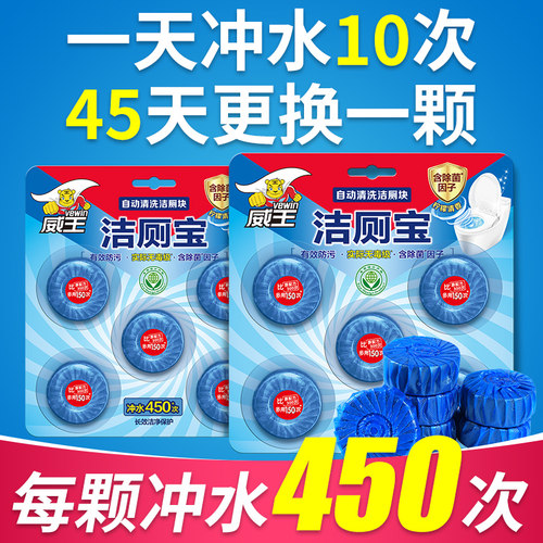 一块冲水450次持久耐用